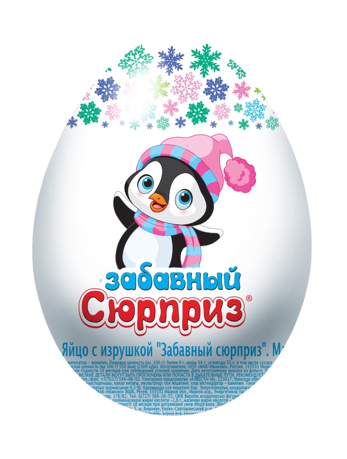 Яйцо шоколадное Забавный сюрприз 20г