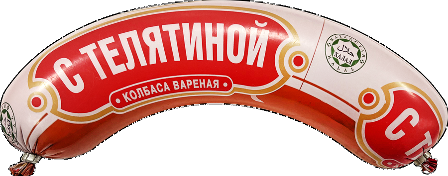 К-са вар С телятиной 800г Рузком
