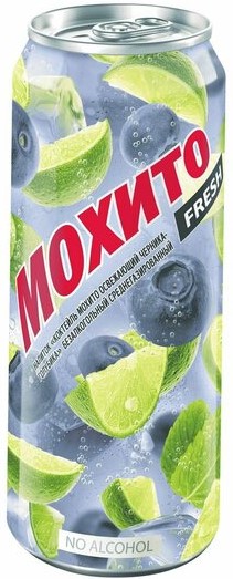 Напиток Мохито Фреш 0,45л ж/б черника-голубика