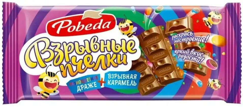 Шоколад Врывные пчелки 80г драже/взрывная карамель