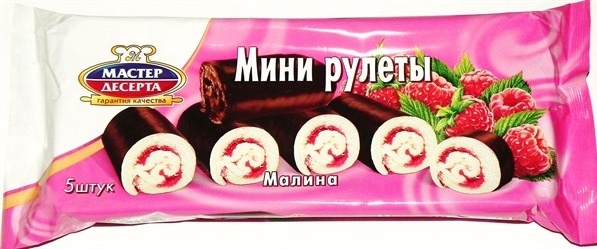 Рулет мини Мастер Десерта 175г малина