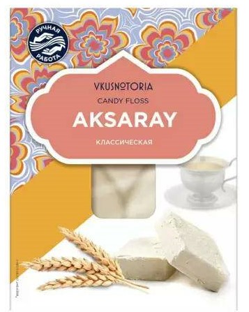 Сарай Вкуснотория 150г классическая