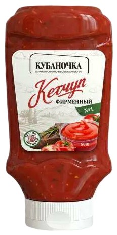 Кетчуп Кубаночка 500г фирменный перевертыш