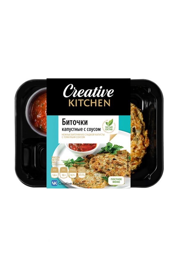 Биточки капустные с соусом 140г Кук Чат