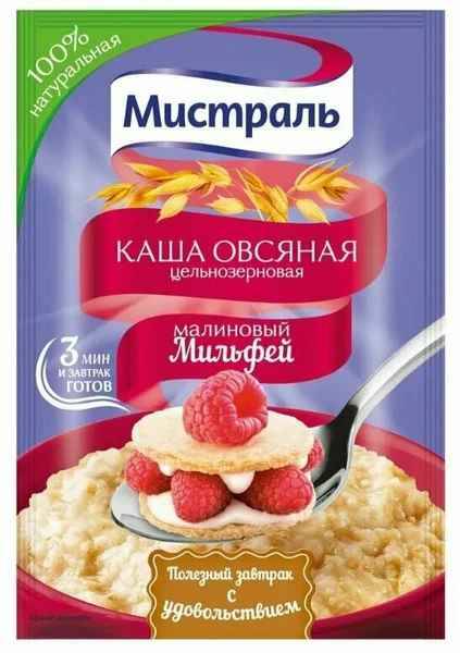 Каша Мистраль овсяная 40г малиновый мильфей
