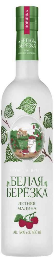Водка Белая березка 0,5л летняя малина