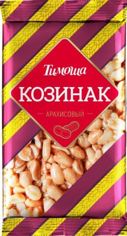 Козинак Тимоша 170г арахисовый