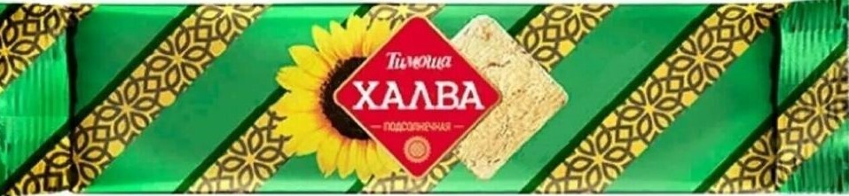 Халва Тимоша 50г подсолнечная