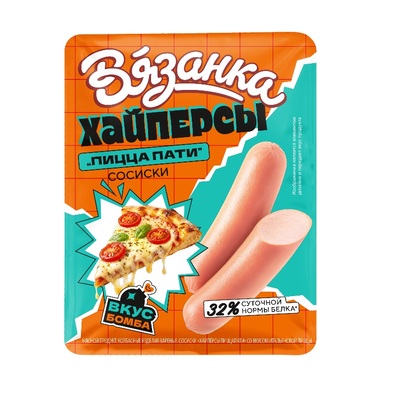 Сосиски Хайперсы Пицца пати в/у 220г Вязанка