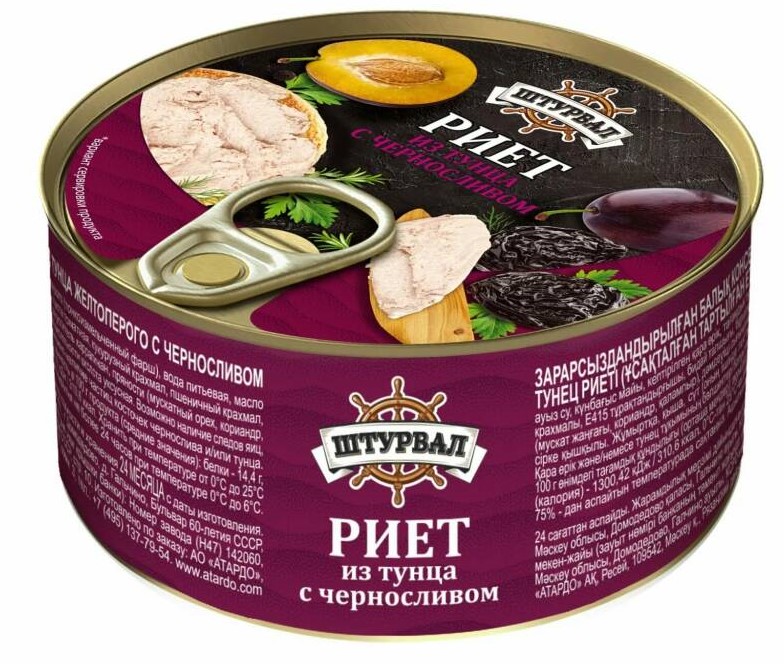 Риет Штурвал 115г из тунца с черносливом