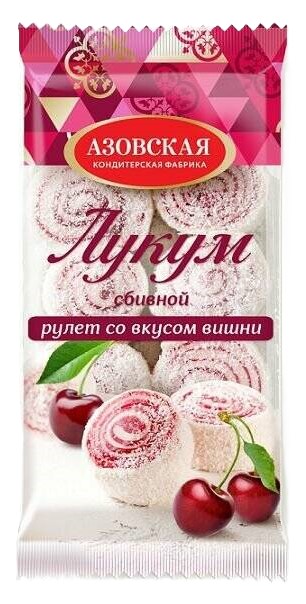 Лукум сбивной Азовский 250г вишня