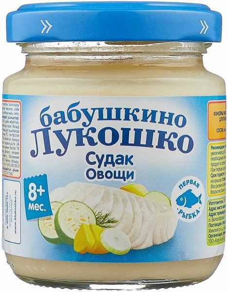 Пюре Бабушкино Лукошко 100г судак/овощи