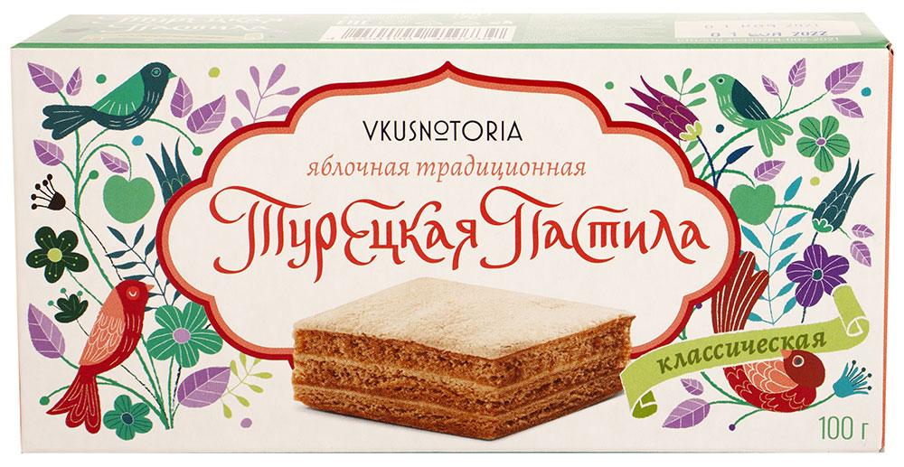 Пастила Турецкая Вкуснотория 100г классическая