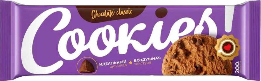 Печенье Кукис 200г классика/шоколадная