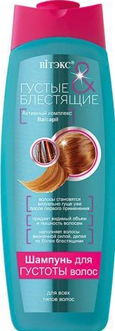 Шампунь для волос Витэкс 500мл д/густоты волос