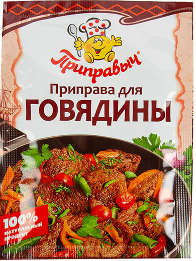 Приправа Приправыч 15г для говядины 