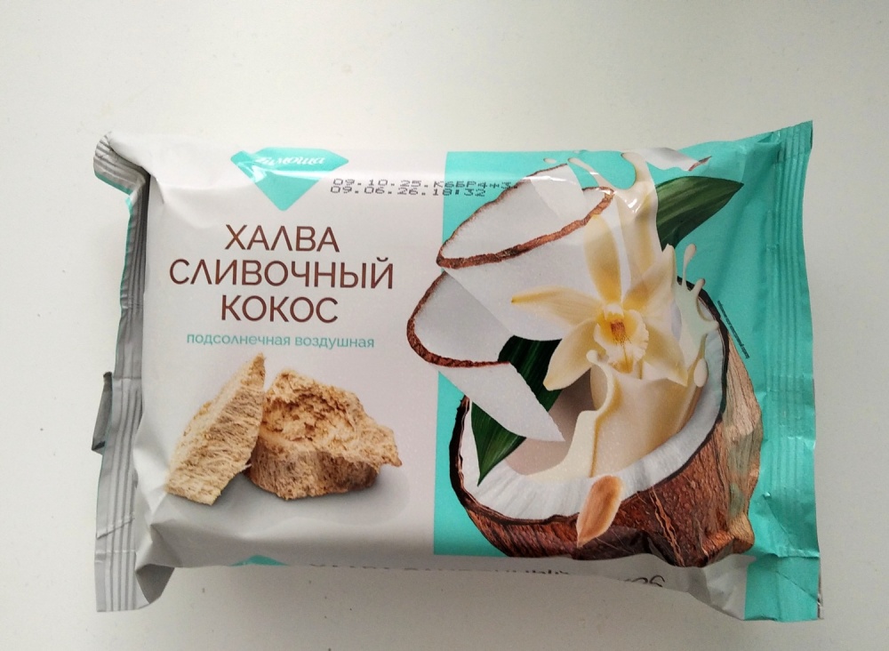 Халва Тимоша 200г сливочный кокос
