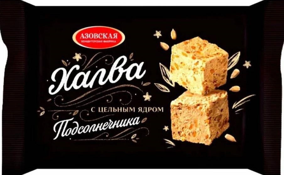 Халва Азовская 350г подсолнечная с ядром подсолнечника