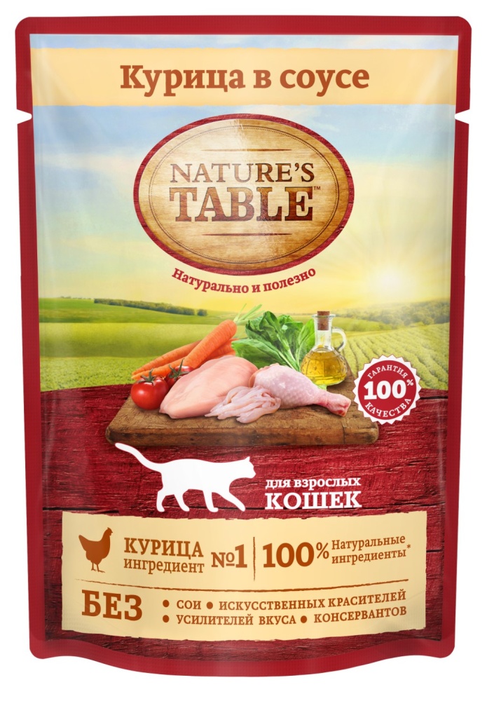Натура Таб 85г соус курица