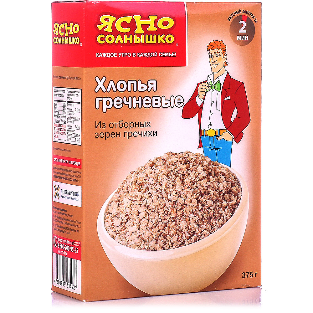 Хлопья Ясно солнышко 375г гречневые