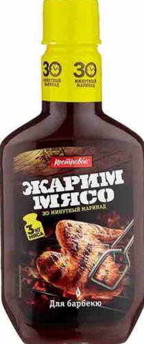 Маринад Костровок 300г д/барбекю