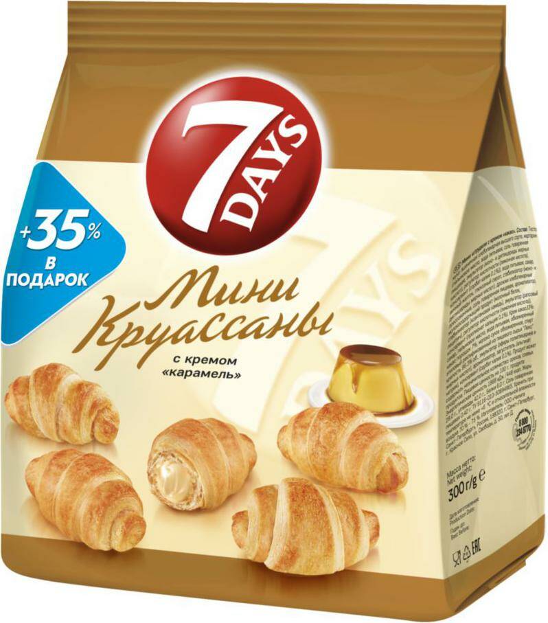 Круассаны Севен дейс 265г карамель