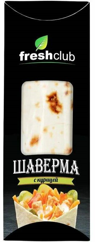Шаверма с курицей 200г ФрешКлаб