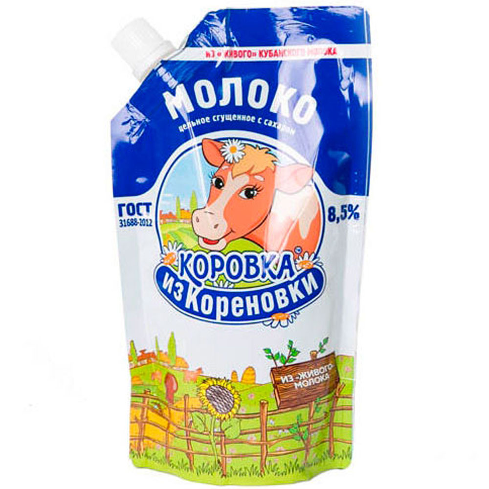 Молоко сгущ КизК 270г