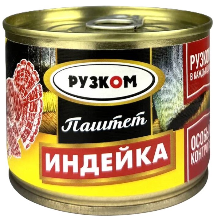 Паштет Рузком 180г индейка