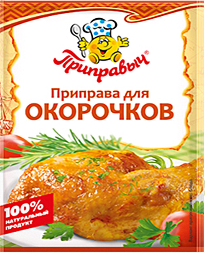 Приправа Приправыч 15г для окорочков