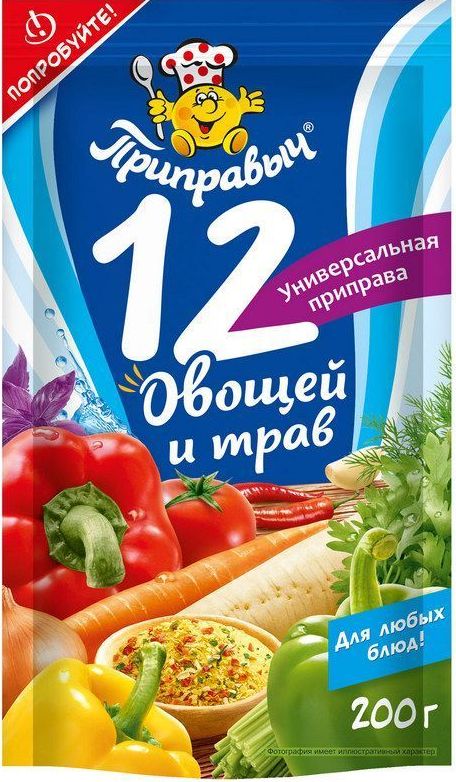 Смесь Приправыч 200г 12 овощей и трав