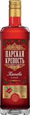 Наст-ка Царская крепость 0,5л 35% клюква на коньяке