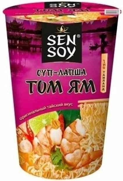 Лапша Сэн Сой 65г том ям