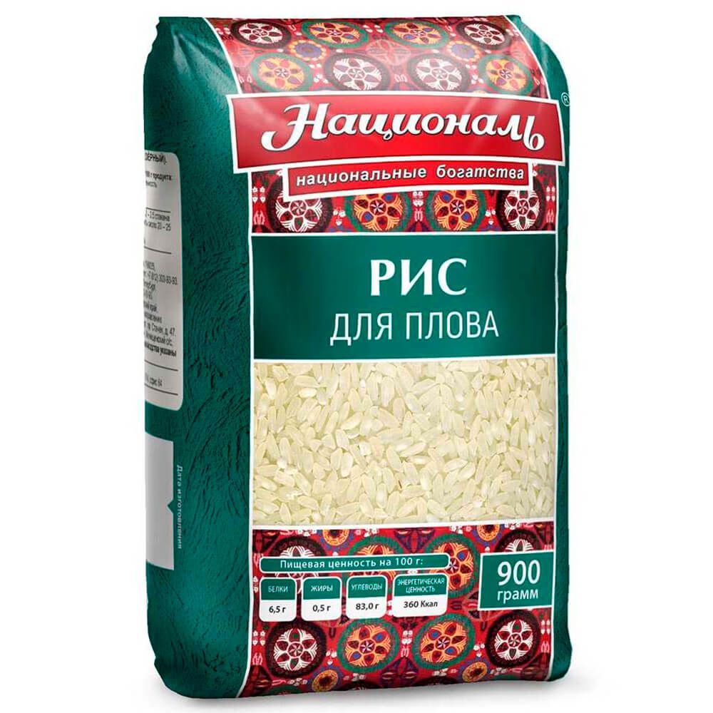 Крупа рис Националь 900г для плова