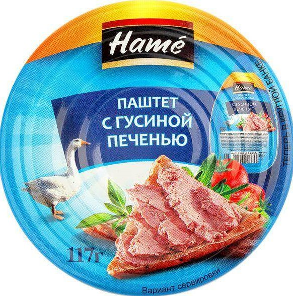 Паштет Хаме 100г гусиная печень
