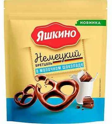 Крендельки Яшкино 90г бретцель шоколад