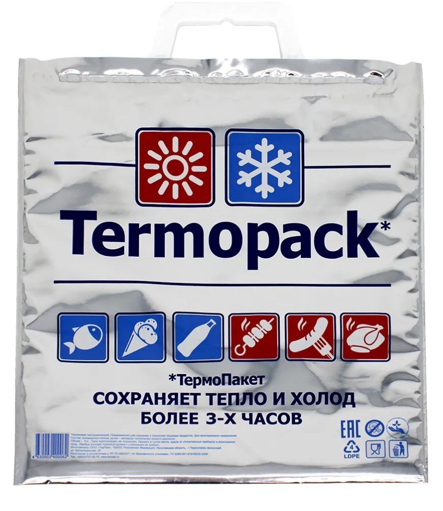 Термопакет 42*45см 15л