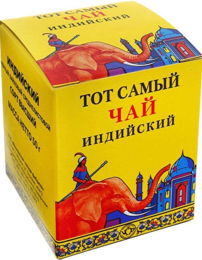 Чай Тот самый 50г