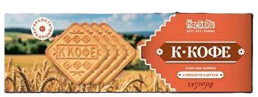 Печенье Насберри К кофе 200г