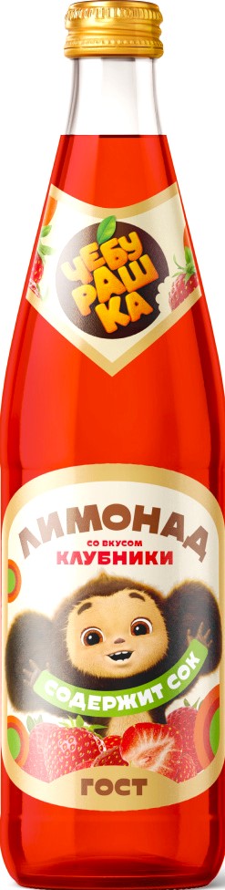 Лимонад Чебурашка 0,5л ст клубника