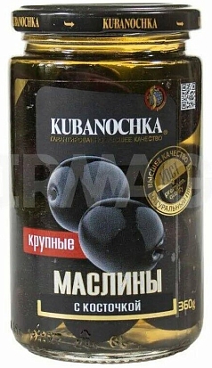 Маслины Кубаночка 360г с/к ст