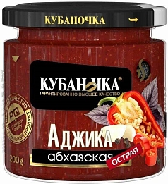 Аджика Кубаночка 200г абхазская