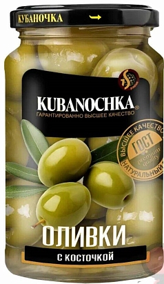 Оливки Кубаночка 360г с/к ст