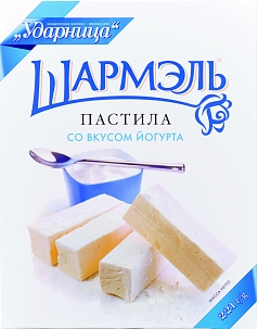 Пастила Шармель 221г йогурт