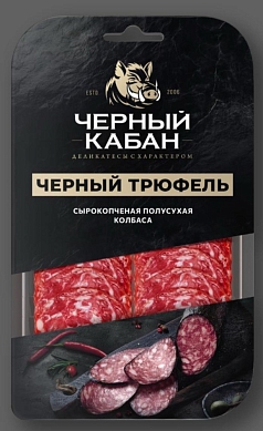 Нарезка Черный Трюфель с/к в/у 70г Черный кабан