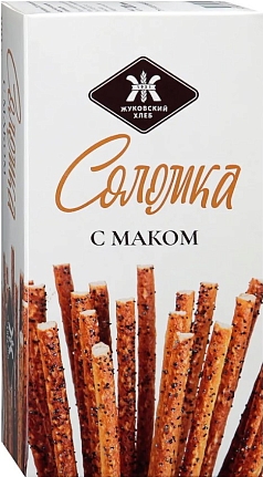 Соломка Жуковский хлеб 200г с маком  