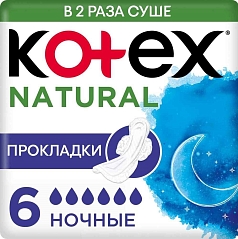 Прокладки Котекс 6шт ночные