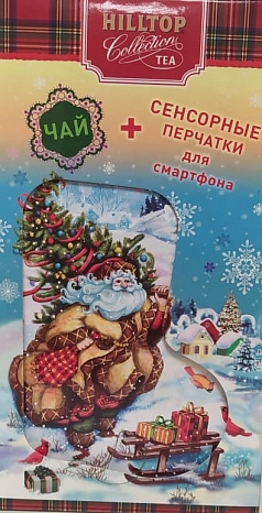 Чай Хилтон 80г Волшебный Дед Мороз