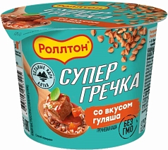 Каша гречневая Ролтон 45г со вкусом гуляша