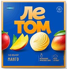 Зефир Летом 180г манго